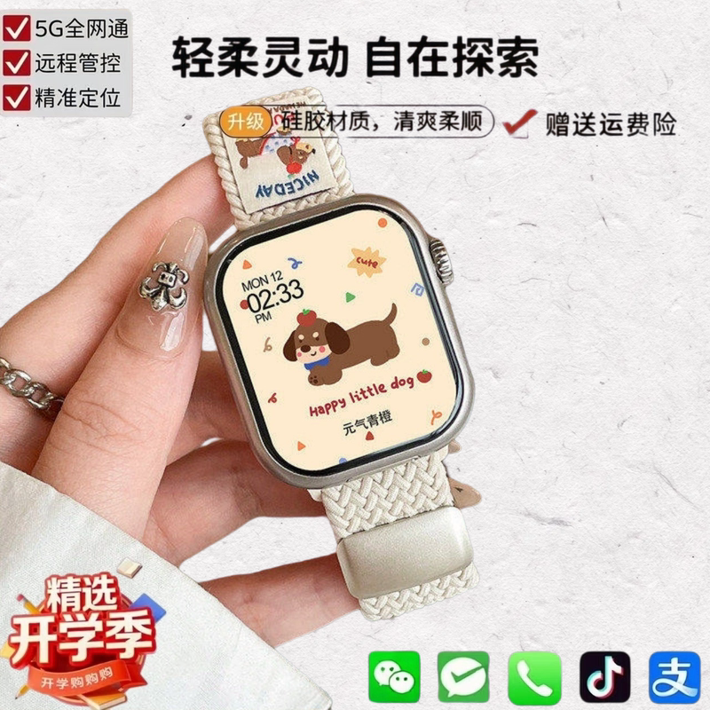 Huawei Ark Smart Children's Smart Phone Watch Can Insert a Sim Card for Positioning and Is Suitable for Teenagers, Students, and Middle and High School Students Huawei Ark Smart Children's Smart Phone Watch Can Insert a Sim Card for Positioning and Is Suitable for Teenagers, Students, and Middle and High School Students