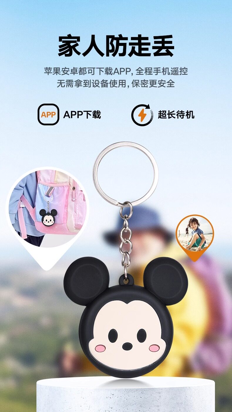 gps автотрекер 【萌宠造型】免充电超长待机定位