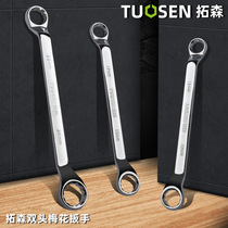 Tuosen 45 steel double-headed torx wrench auto repair tool manual mirror glasses wrench multi-functional torx wrench