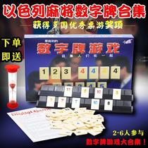 Genuine La digital mahjong Militone Israel mahjong Mahjong Intellect Adult Get-together Casual Puzzle Table Tours