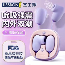 Massagers de santé Articles de soins de santé Filles Cute Women Shake Massagers Small Automatic Special Instruments Adulthood