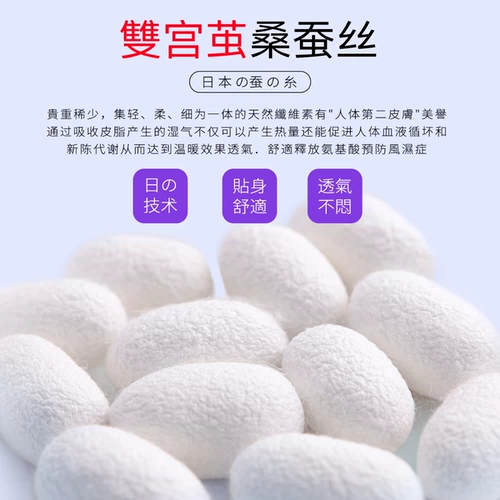 【Самоуправление】 Японское покрытие шелковой коленной прокладки для теплых мужчин и женщин-сустав