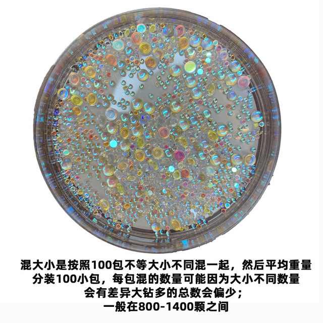 Half-Round Flat-Bottomed Mermaid Beads, Aurora Diamond Nail Art Half-Round Glass Beads, DIY Jewelry Accessories, Fluorescent Diamond Candy Beads Mix