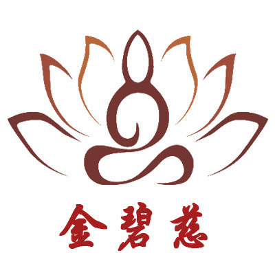 金碧慈佛具店