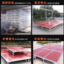 Stage Shelving Wedding t Desk Folding Fast Mount Reya Stage Board Active Aluminum Alloy Stage Terrace Stage Truss