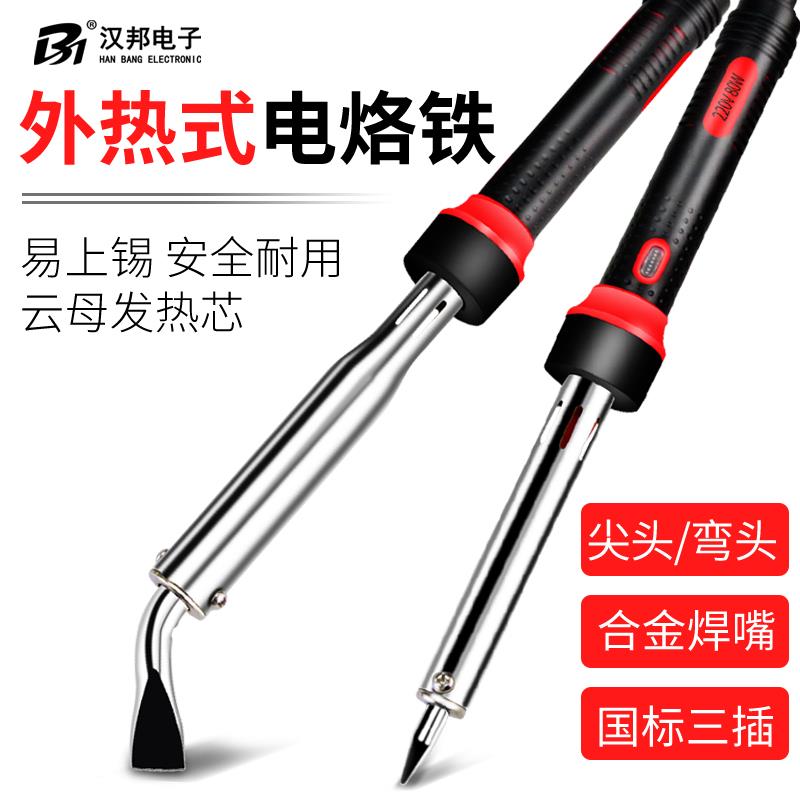 工业级电烙铁套装、DIY达人必备神器，轻松完毕各种焊接问题！