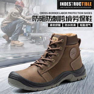 Men's Anti-smashing Anti-piercing Protective Shoes Safety Pr