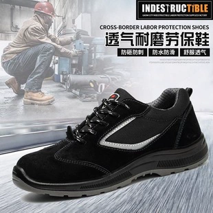 Men's Anti-smashing Anti-piercing Protective Shoes Safety Pr