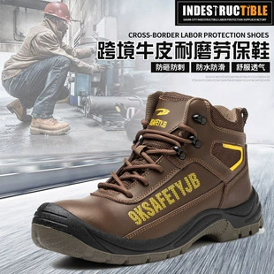 Men's Anti-smashing Anti-piercing Protective Shoes Safety Pr