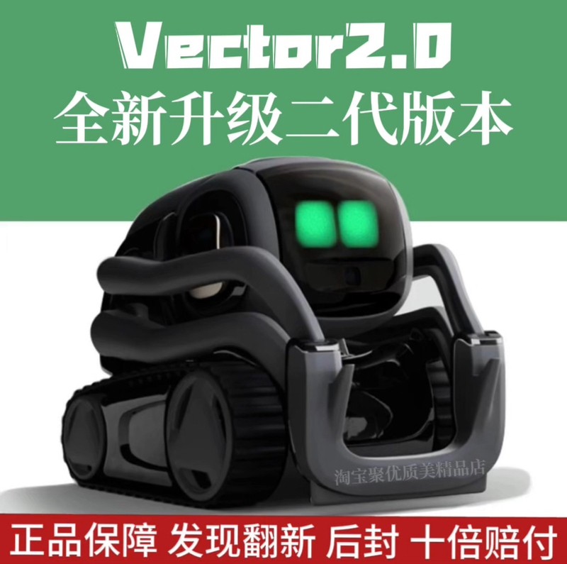 Vector2.0 Intelligent Robot Desktop Ai Emotional Dialogue Desktop Children's Companion Voice-Controlled Pet Robot
