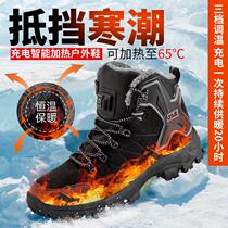 German smart rechargeable heating shoes winter electric hiking boots to keep warm in the snow mens and womens cotton shoes thickened anti-slip temperature adjustment
