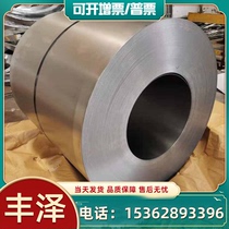 DH31S round bar QR090 forging 12367 forging X38CrMoV53 thin plate 12343ESR hot work die steel