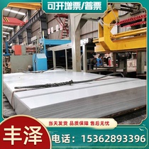 2Cr3Mo3VNb hot work die steel 40CrMnMo7 low carbon die casting sheet Y10GR hot work steel