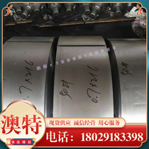Nickel-based high-temperature alloy round rod GH2747 GH4214 GH5188 Hastelloy C276 B3 HR-160 rod
