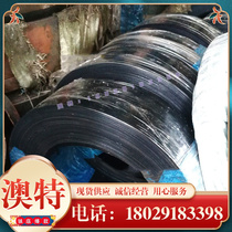 Supply German standard 42CRMO4 alloy structural steel 42CRMO4 material 42CRMO4 sheet original factory warranty