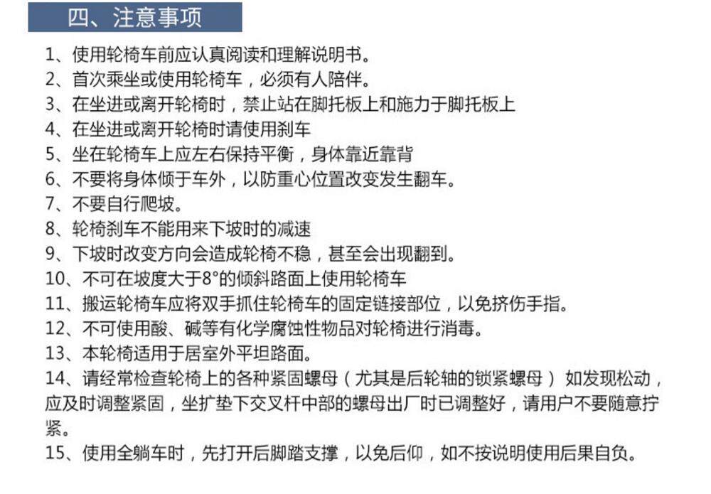 Электрический стол 鱼跃轮椅老人家用窄门小型手推代步车儿童小孩残疾人便携式老年人 Diving