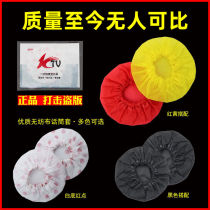 Good quality KTV disposable microphone cover non-woven wheat cover wheat cover microphone cover microphone cover anti-slobber
