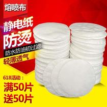 Japan U2K heavy pine white filter paper filter core imported filter cotton coal mine round dust mask special 7CM cloth