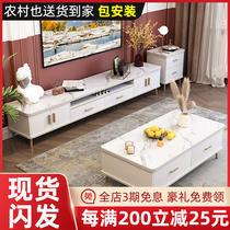 Gujia Home 2024 New Slate Coffee Table TV Cabinet Living Room Small Apartment Modern Simple Light Luxury Home Furniture
