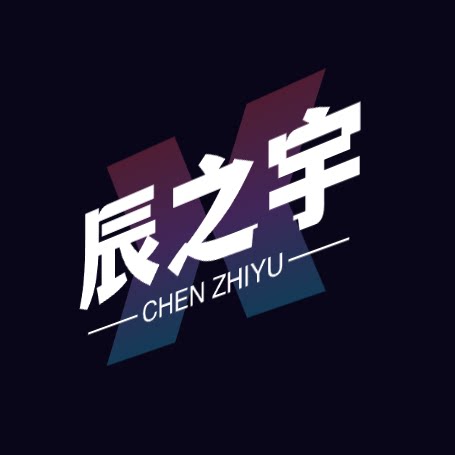 辰之宇工厂店