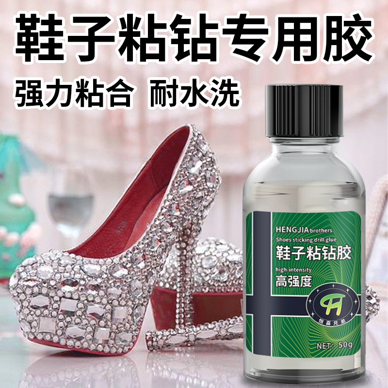 Shoe Diamond Embellishments, Glue for Attaching Crystal Shoe Accessories, Bowknots, Velcro, Flowers, Small Eyes, Pearls, Special Glue for High Heels, Children's Shoe Upper Fabric, Soft Shoe Repair, Rhinestone Application on Shoes Shoe Diamond Embellishments, Glue for Attaching Crystal Shoe Accessories, Bowknots, Velcro, Flowers, Small Eyes, Pearls, Special Glue for High Heels, Children's Shoe Upper Fabric, Soft Shoe Repair, Rhinestone Application on Shoes