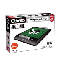 GAMESBIGBANG Classic Backgammon Othello Flip Chess Childrens Party Board Game Enlightenment Thinking Training Play