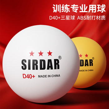 Samsung Table Tennis Genuine Training and Competition Special Ping Pong Balls 40+ New Material Indoor Home Use Children's Table Tennis Balls