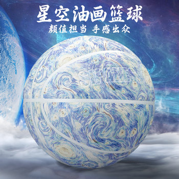 Basketball Feel King No. 7 Official Authentic Product official store Adult Indoor and Outdoor Professional Competition Basketball Birthday Gift