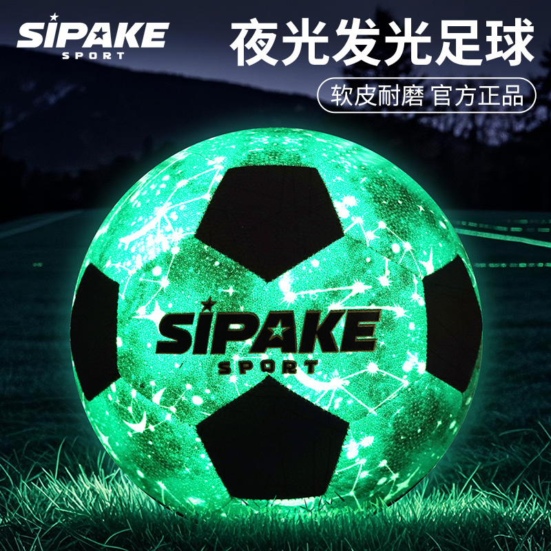 Glow-In-The-Dark Football for Kidsren, Primary School Students, Genuine Luminous No. 4, Adult and Youth No. 5 Special Training Fluorescent Ball Glow-In-The-Dark Football for Kidsren, Primary School Students, Genuine Luminous No. 4, Adult and Youth No. 5 Special Training Fluorescent Ball