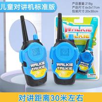 Childrens 2024 new popular cartoon dialogue girls and boys outdoor rechargeable interactive puzzle for girls