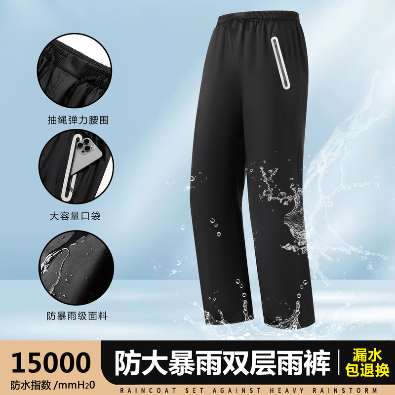 Rain Pants Waterproof for Men and Women, Lower Body Protection for Cycling, Delivery, Windproof, Waterproof, Double-Layered, Thickened, Wear-Resistant, Breathable, Hiking, Outdoor
