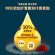 Zhongyu Kangjian Xiaoyuzhen pure fish oil candy 1.38g*120 ເມັດ ນ້ໍາມັນປາ ສໍາລັບຄົນອາຍຸກາງແລະຜູ້ສູງອາຍຸ (ປະເພດບໍ່ມີນໍ້າຕານ