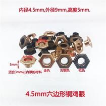 Hexagonal Martin boots lace protection holes eyelet buckles polygonal air holes hollow rivets DIY luggage accessories