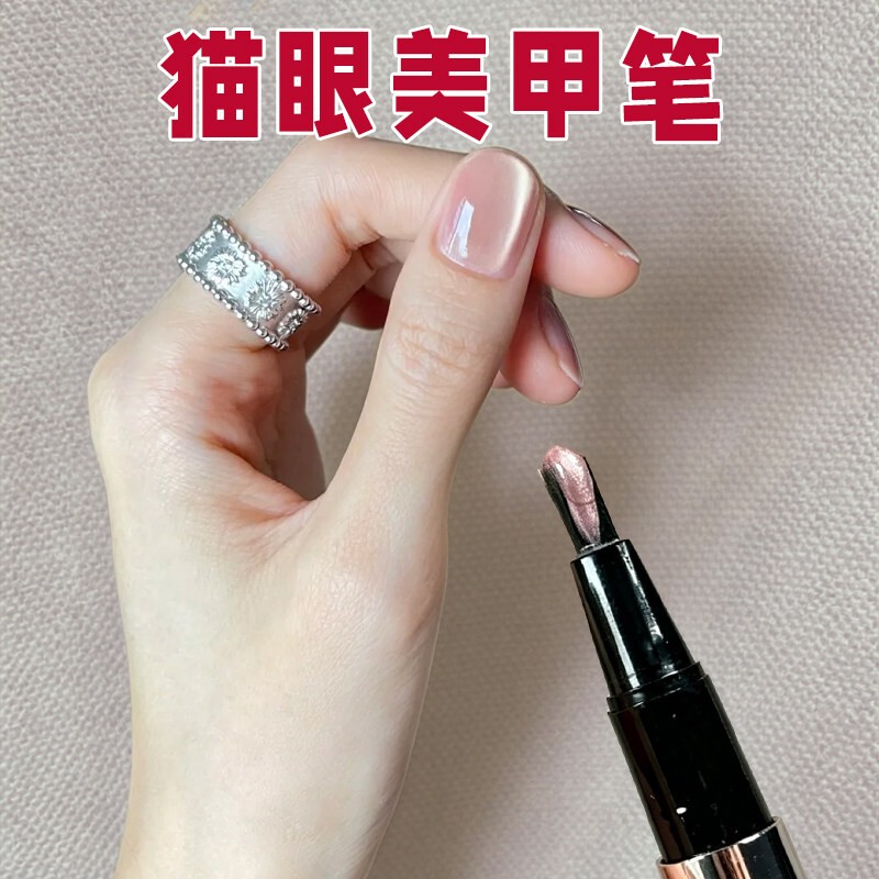 【Lazy Man's Nail Art Pen】Cat Eye Nail Art Gel Nail Polish Set Complete Tool Kit with Curing Lamp and Buffing Strip 7-in-1