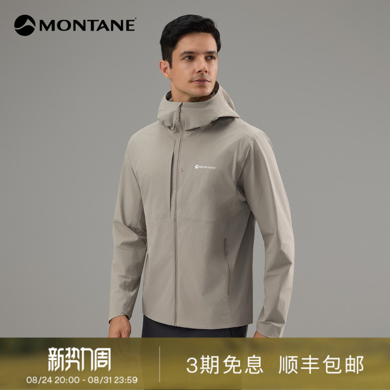 Montane Cima Lite Men's and Women's Lightweight, Breathable, Elastic, Wear-Resistant, Water-Repellent Softshell Jacket