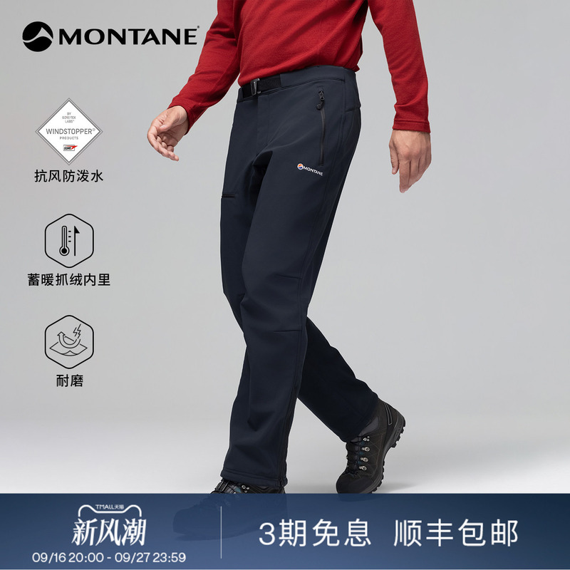 Montane Windjammer Xpd Outdoor Men's Wear-Resistant, Windproof, Breathable Fleece Softshell Pants Montane Windjammer Xpd Outdoor Men's Wear-Resistant, Windproof, Breathable Fleece Softshell Pants