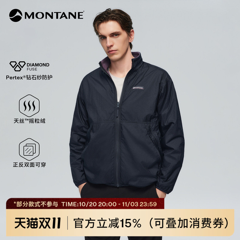 Montane Kaimos Xt Men's Pertex ® Diamond Yarn Tencel Fleece Softshell Jacket Montane Kaimos Xt Men's Pertex ® Diamond Yarn Tencel Fleece Softshell Jacket