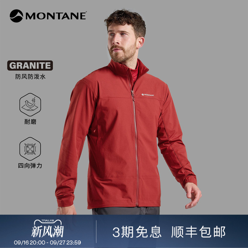 Montane Tenacity Men's Stand-Up Collar Soft Shell Jacket, Wear-Resistant, Windproof, Four-Way Stretch Sports Jacket Montane Tenacity Men's Stand-Up Collar Soft Shell Jacket, Wear-Resistant, Windproof, Four-Way Stretch Sports Jacket