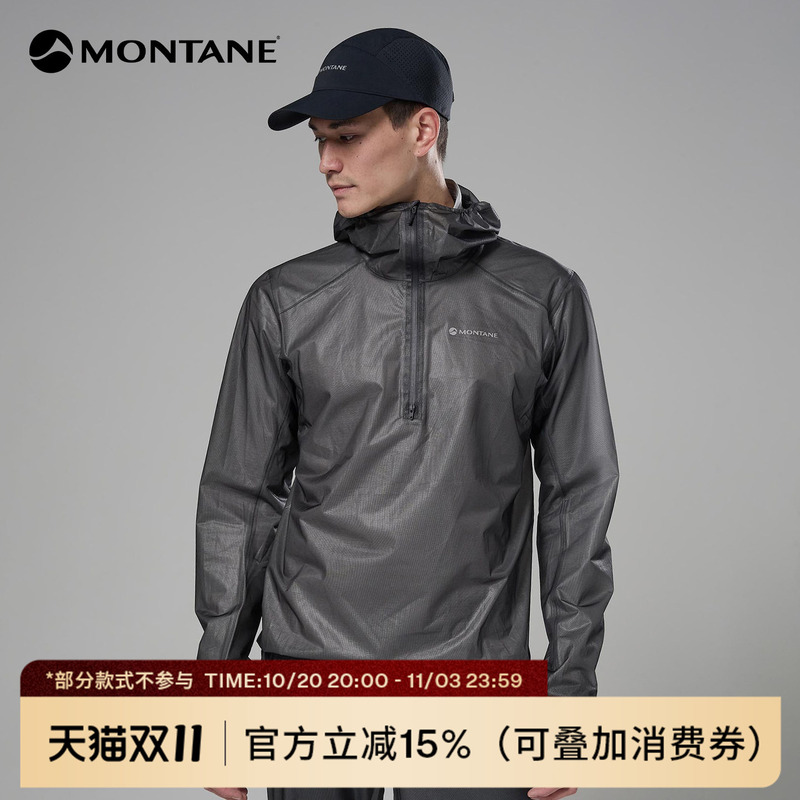 Montane Minimus Nano 2.0 Men's Outdoor Trail Running Waterproof and Breathable Jacket and Pants