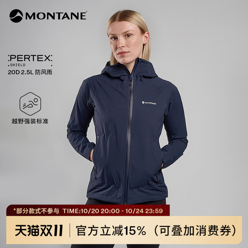 Montane Minimus Lite Lightweight Women's Outdoor Trail Running Waterproof and Breathable Jacket