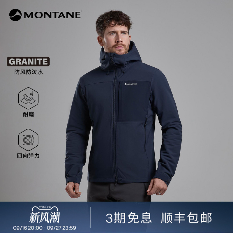 Montane Tenacity Xt Men's High Breathability Mountain Outdoor Wear-Resistant and Water-Repellent Soft Shell Jacket