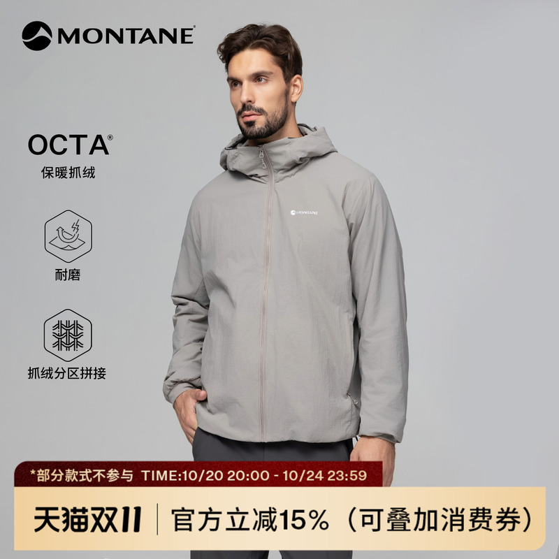 Montane Aerton Ext Octa Men's Lightweight Moisture-Absorbing, Warm and Wear-Resistant Fleece Soft Shell Jacket