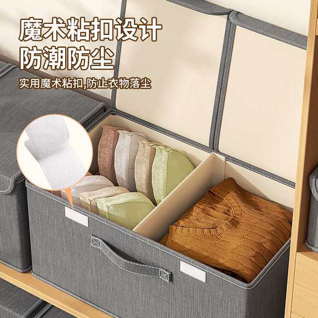 Clothing storage box storage box household clothing underwear sorting box student dormitory wardrobe basket storage box