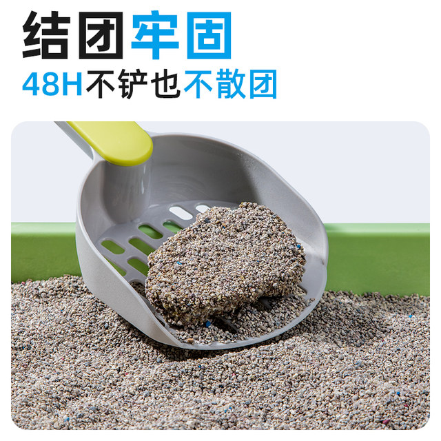 Mineral activated carbon cat litter super deodorizing, antibacterial and dust-free shipping 10kg ປະຫຍັດແຮ່ທາດ sand cat litter 20kg