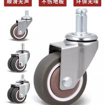 Universal Silent Swivel Chair Wheels Rubber Universal Wheels boss Office computer chair roller wheel wheel castors Wheels Accessories Pulleys
