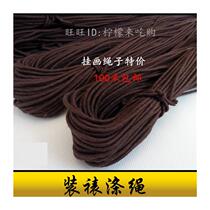 German Cross Stitch Painting Rope Photo Frame Pendant Frame Accessories Coffee Color Black White Nylon Cotton Rope