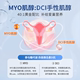 Docbase choline inositol dbs Yue Yue alcohol dci chiral inositol myo inositol mixed care female metabolism capsule