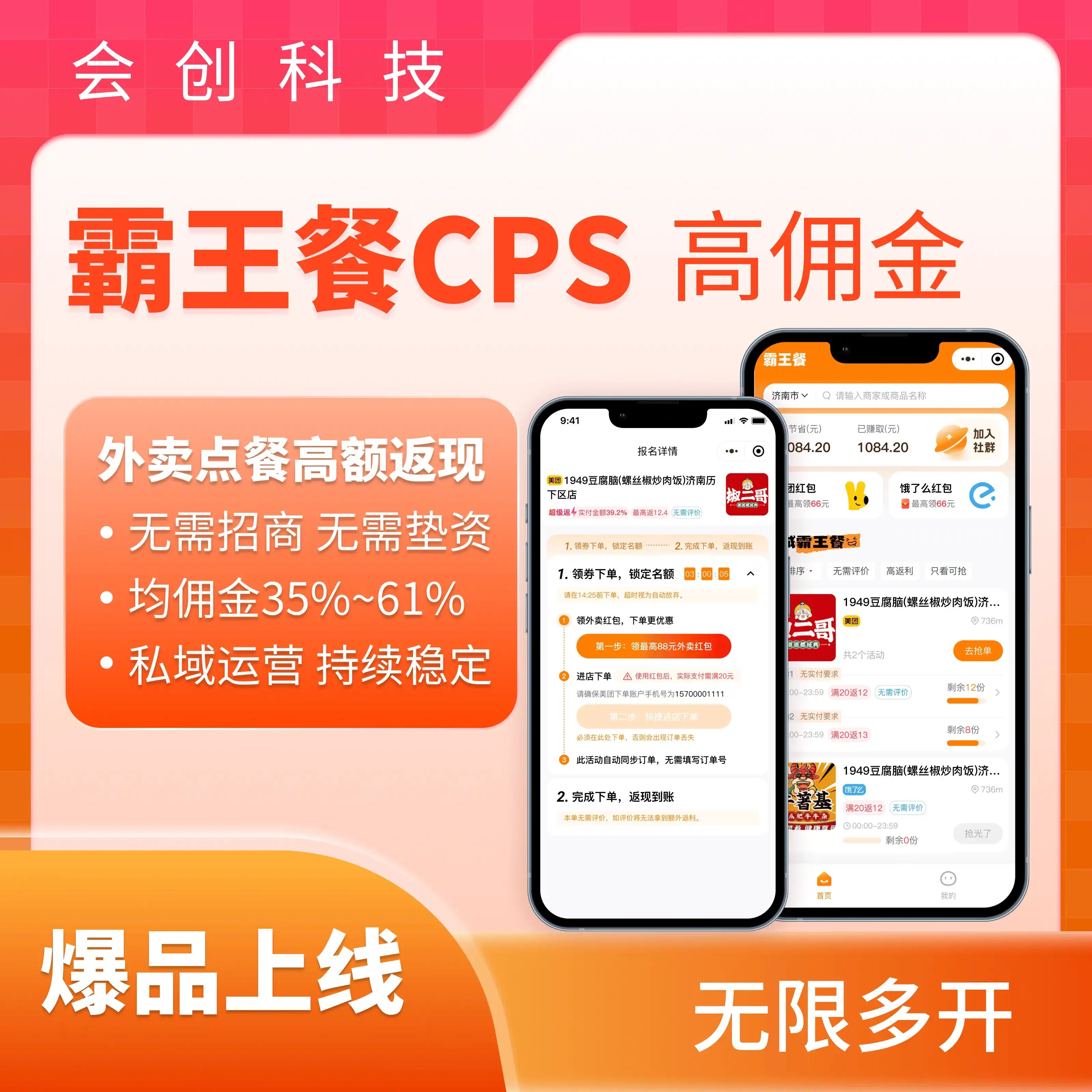 揭秘饿了么优惠券公众号：你的省钱秘籍