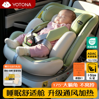 Yotona Kids Safety Seat Infant Car Seat for Babies, Suitable for Newborns from 0 to 12 Years Old, Universal, Can Sit or Lie down