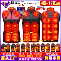 Japans new autumn and winter mens stand-up collar heated cotton vest carbon fiber electric heating vest USB safety smart constant temperature hair